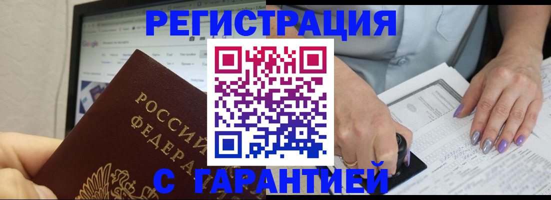 регистрация для школы в Карасуке